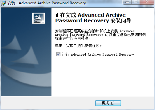 Advanced Archive Password Recovery screenshot