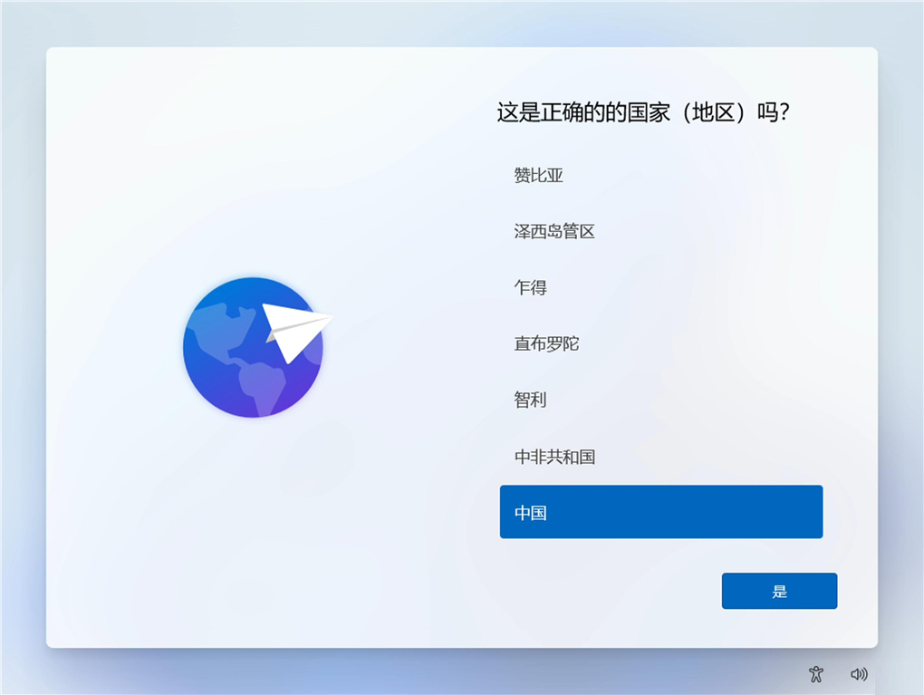 The official Chinese version of YuLinMuFeng Ghost Windows 11 can be used online