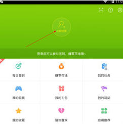 4399 game box official website