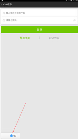 4399 game box online use web version