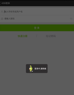 How to use 4399 game box