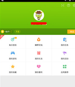 4399 game box software download