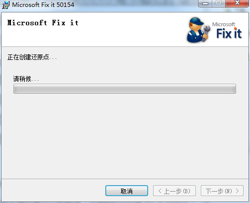 Office 2007 uninstall tool screenshot