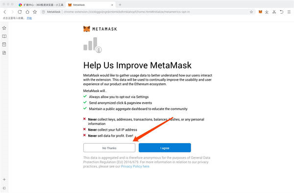 MetaMask (chrome plug-in) latest version installation