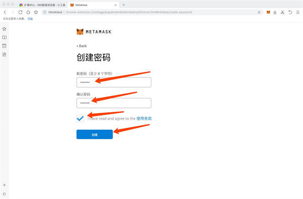 MetaMask (chrome plug-in) download and installation
