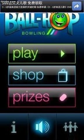 Hot bowling screenshot