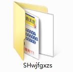 Screenshot of SH file splitting assistant