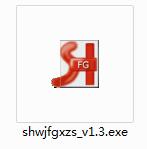 Screenshot of SH file splitting assistant