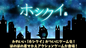 Screenshot of the world of dark evolution