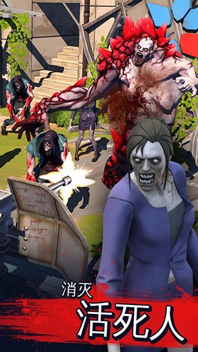 Zombie crisis screenshots