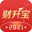 Zhongyuan Securities Caishengbao