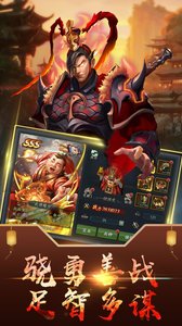 Interstellar Three Kingdoms screenshots