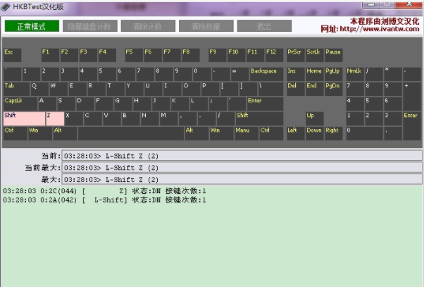 HKBTest (keyboard test tool) online use web version