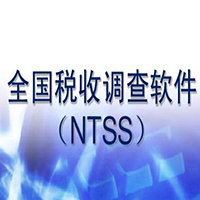 National Tax Survey System NTSS