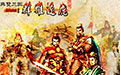 Mount and Blade Dynasty Warriors first LOGO