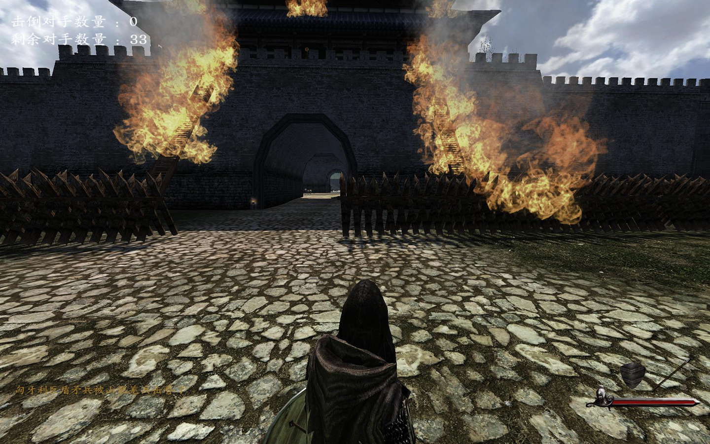 Mount and Blade Dynasty Warriors screenshots