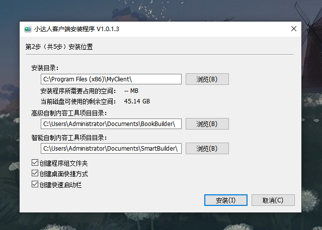 Xiaodaren reading pen client official website