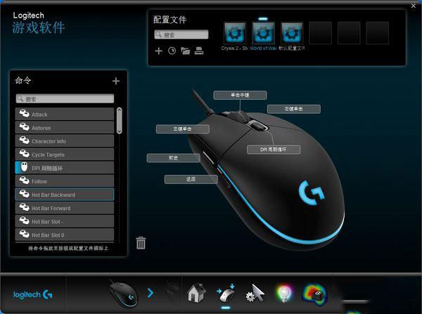 Logitech G102 driver 2023 free download