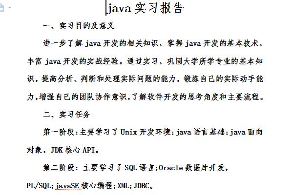 Screenshot of java internship report