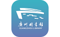 Guangzhou Library section first LOGO