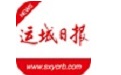 Yuncheng news section first LOGO