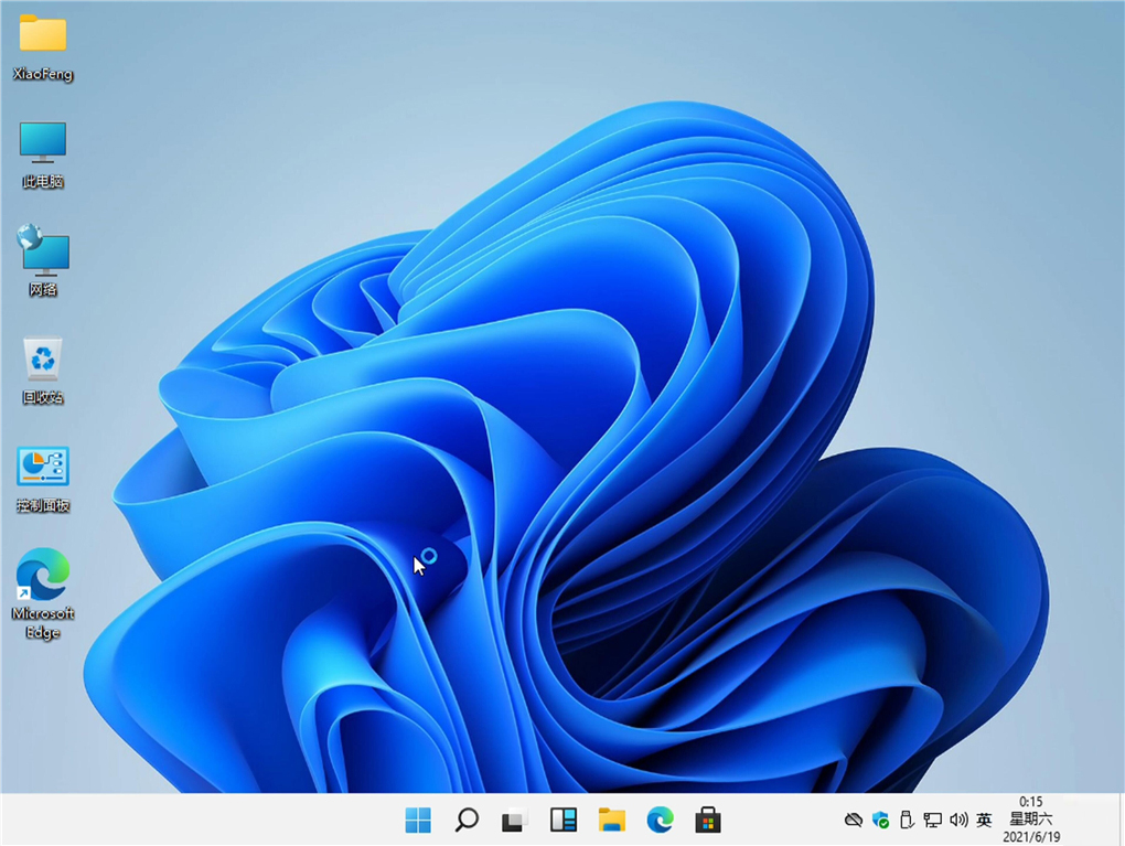 Win11 Microsoft official pure version system screenshot