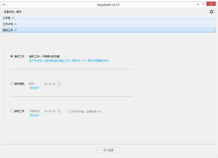Screenshot of AKAT Amazon keyword analysis tool