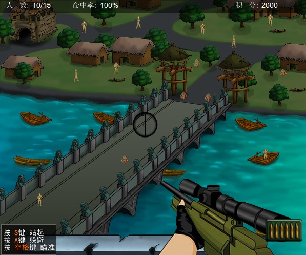 Screenshot of Sniper Little Japan