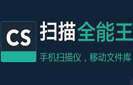 Scanner Almighty CamScanner segment first LOGO