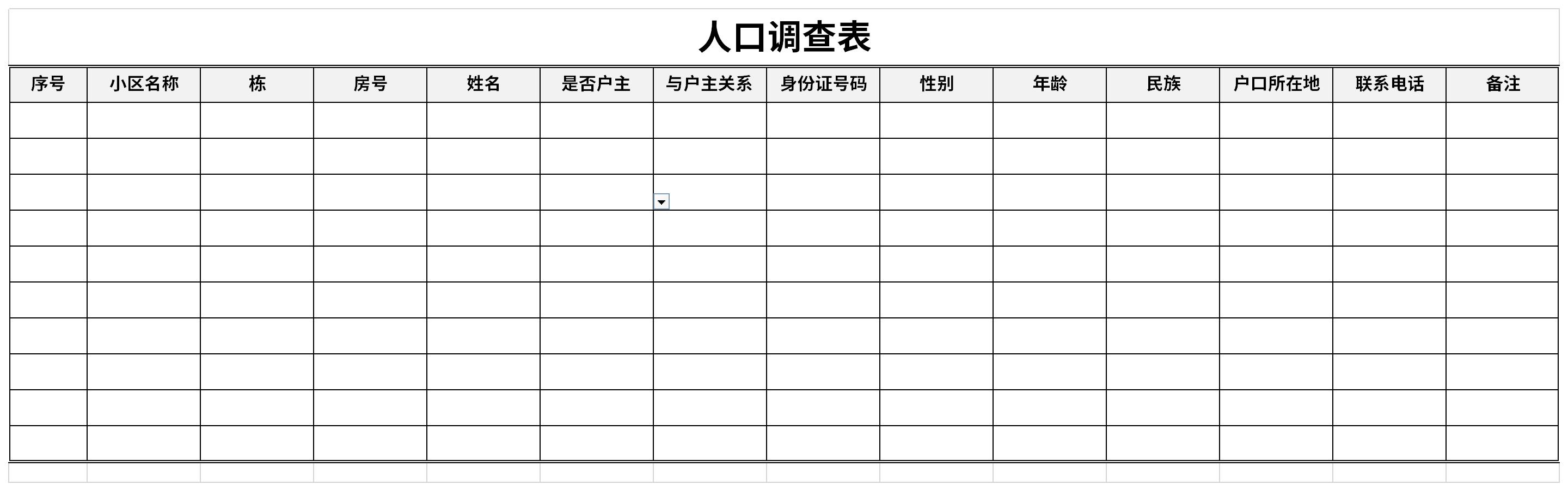 Screenshot of census form