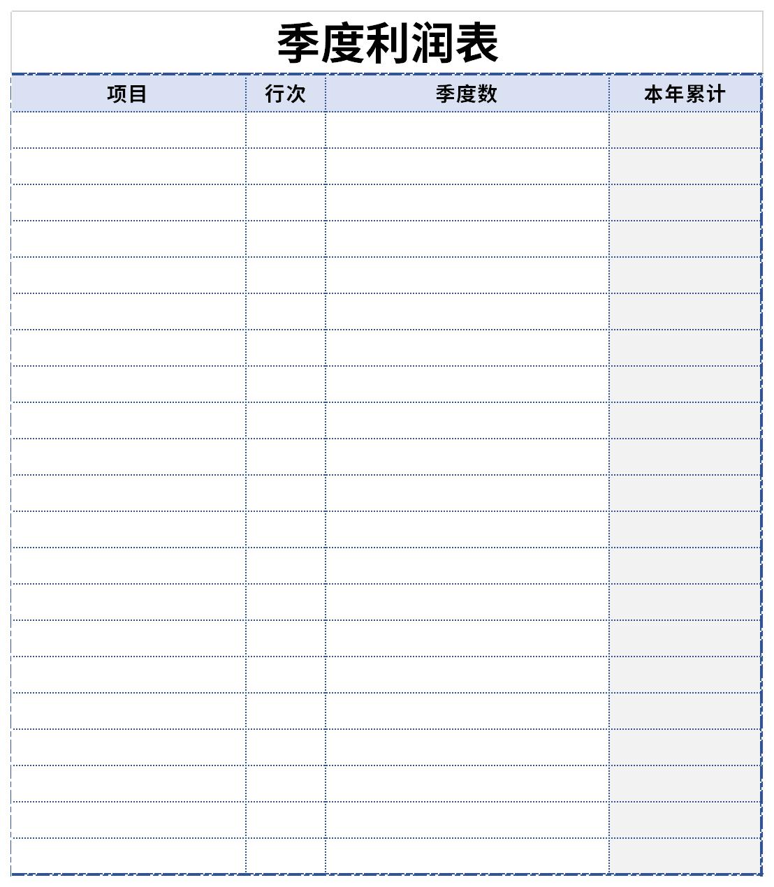 Quarterly income statement screenshot