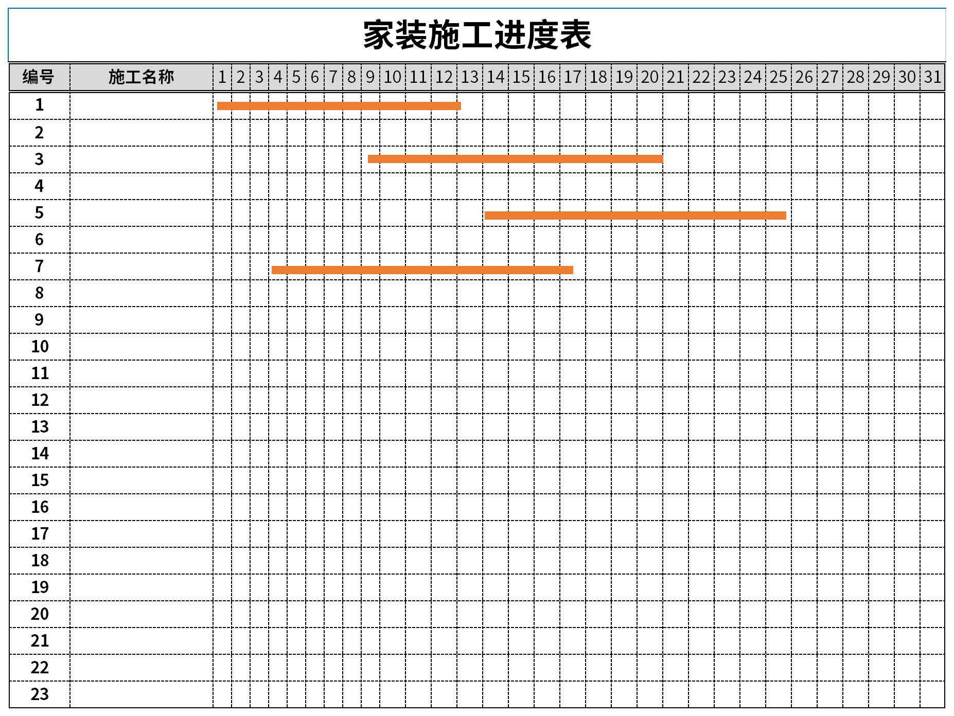 Screenshot of home improvement construction schedule