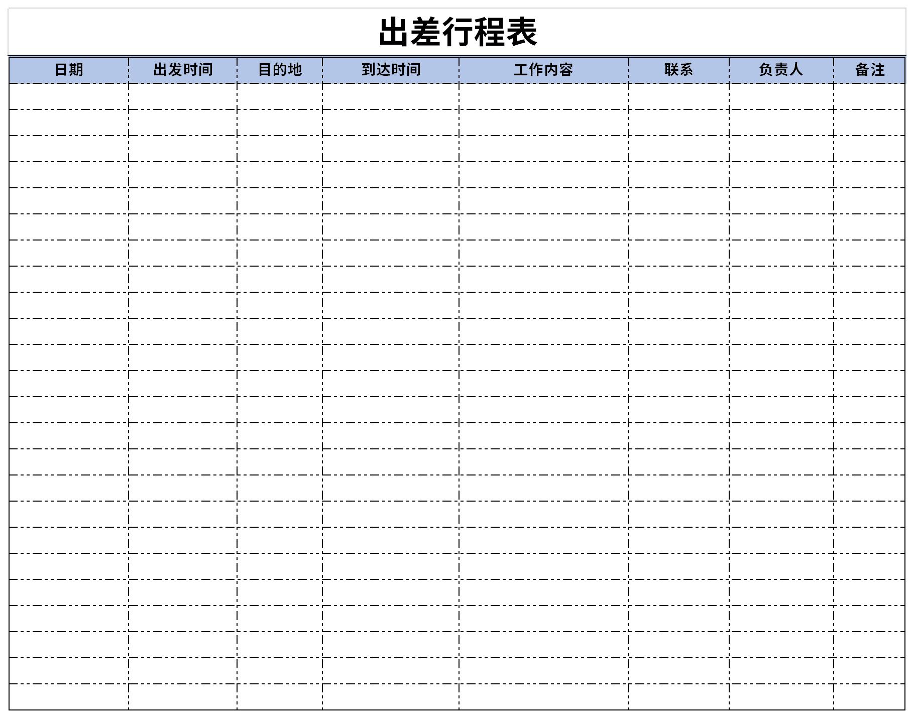 Screenshot of business trip itinerary template