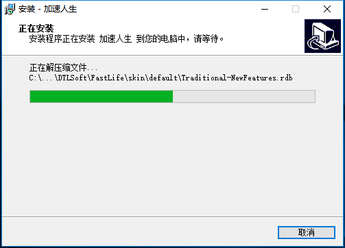 Accelerate life screenshots