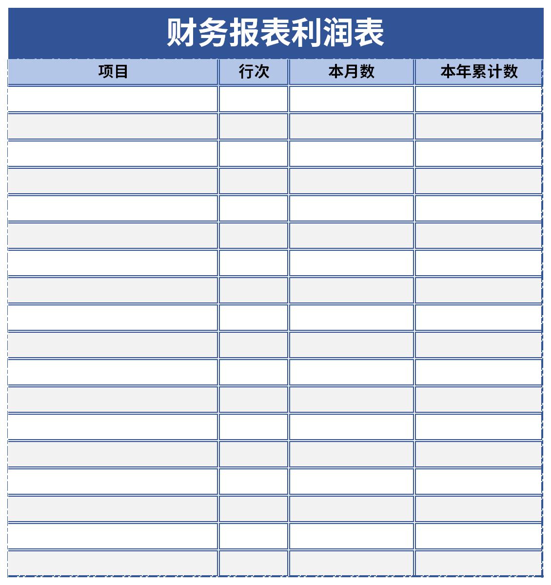 Financial statement income statement screenshot