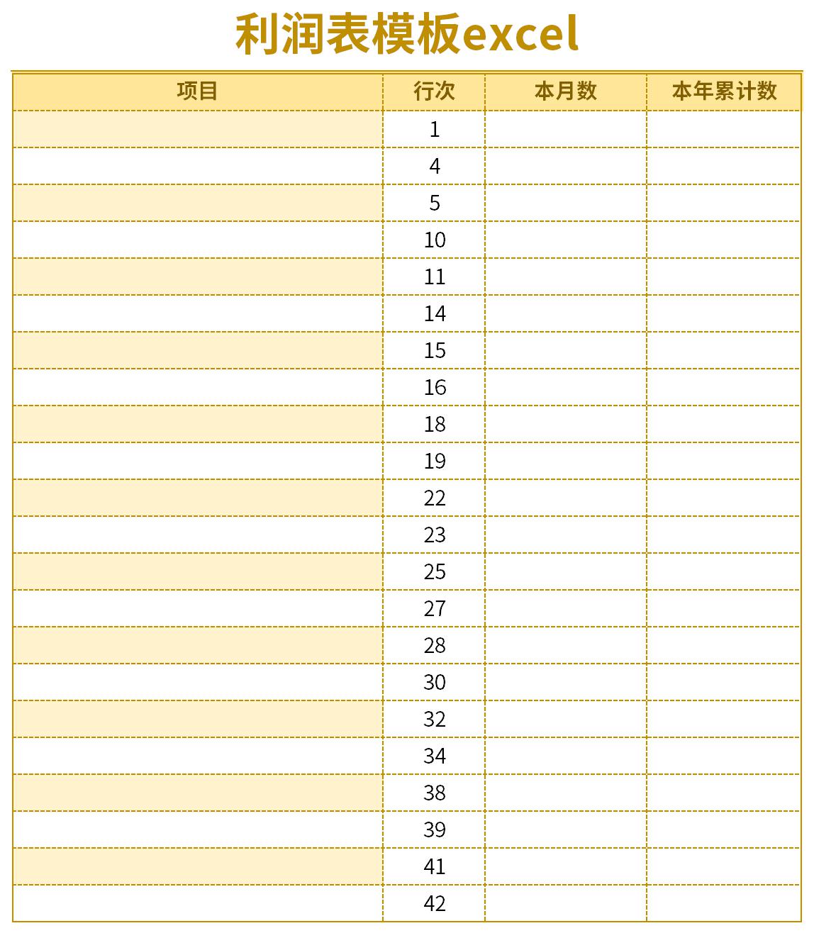 Income statement template excel screenshot