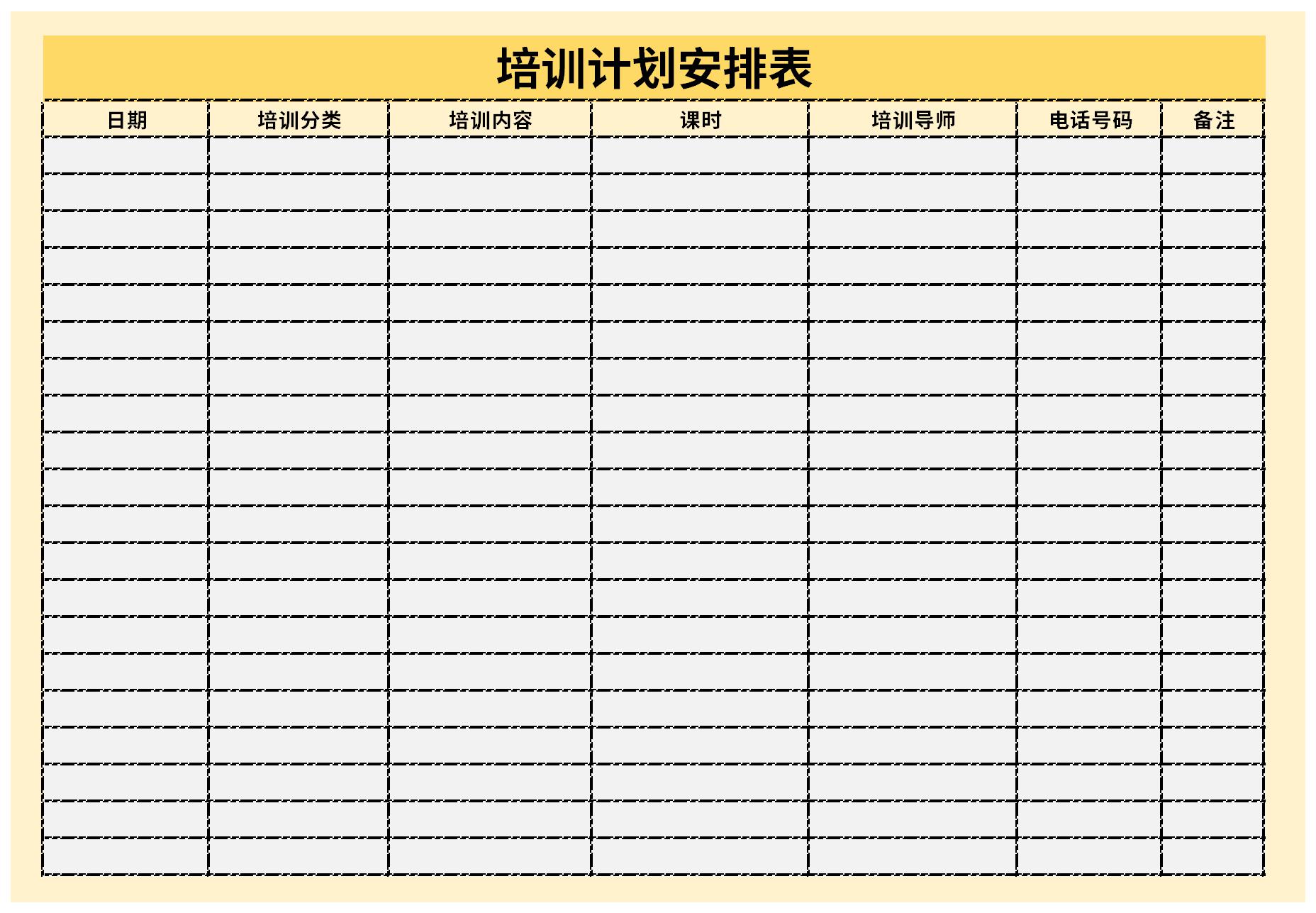 Screenshot of training plan schedule