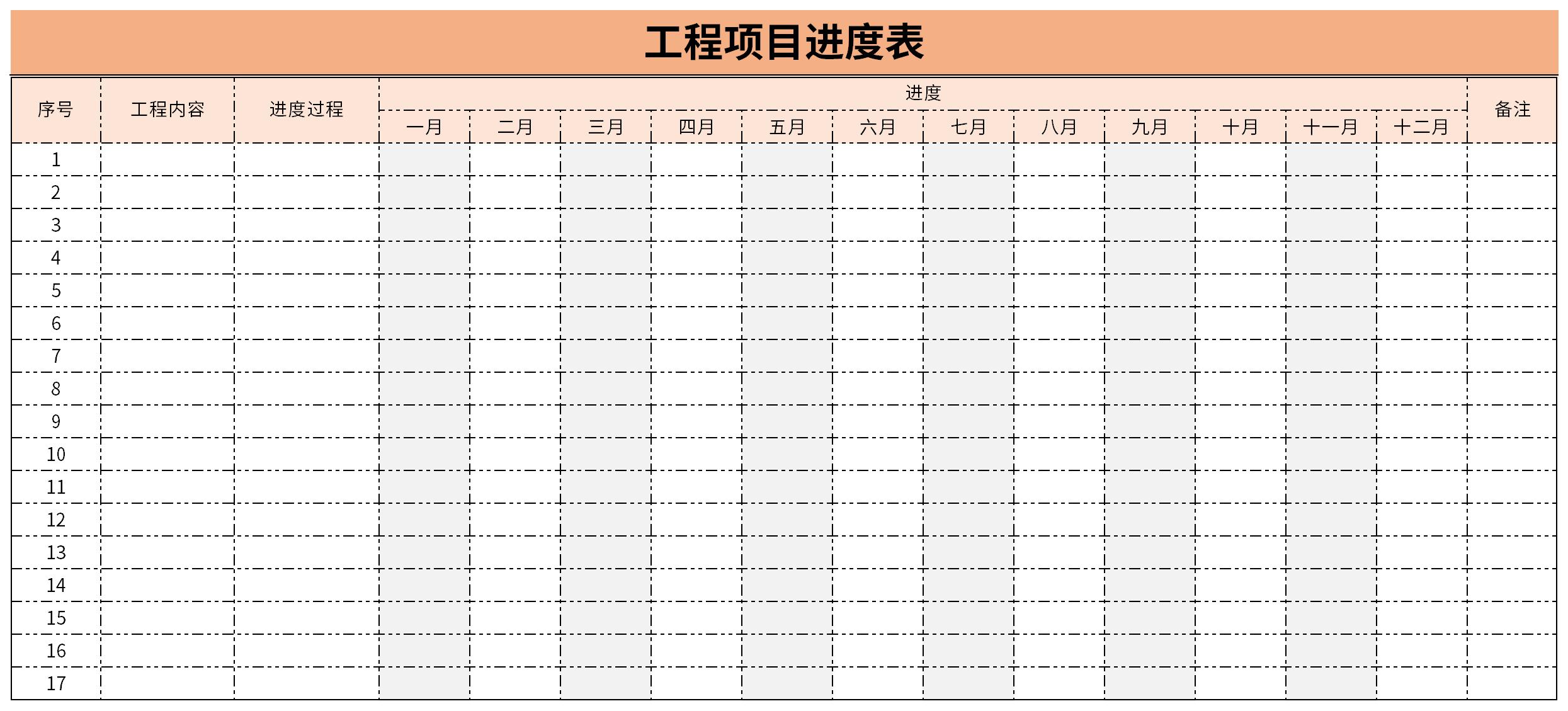 Screenshot of project schedule