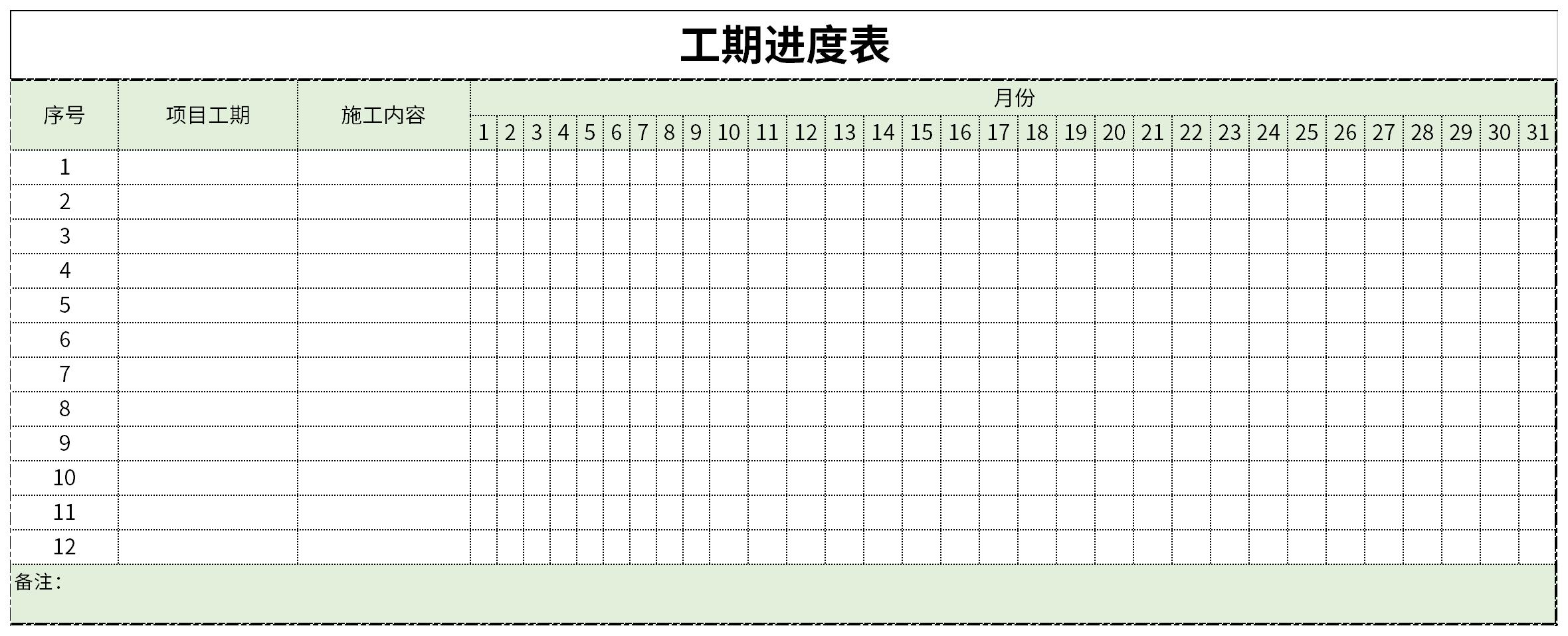 Screenshot of construction schedule