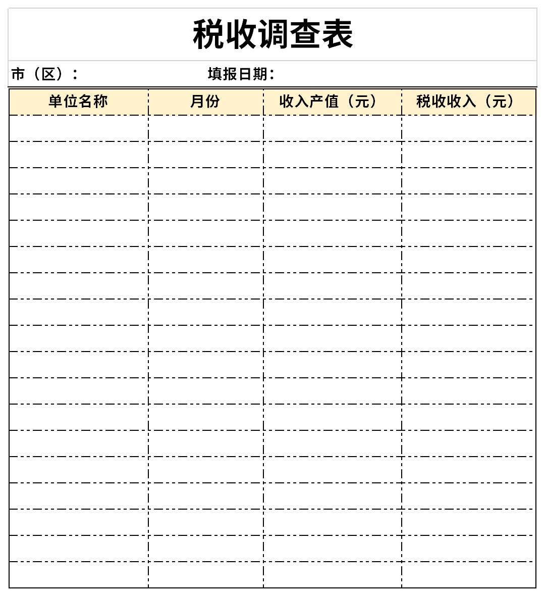 Screenshot of tax questionnaire