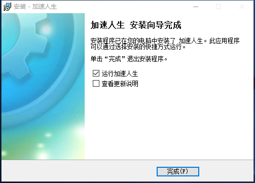 Accelerate life screenshots