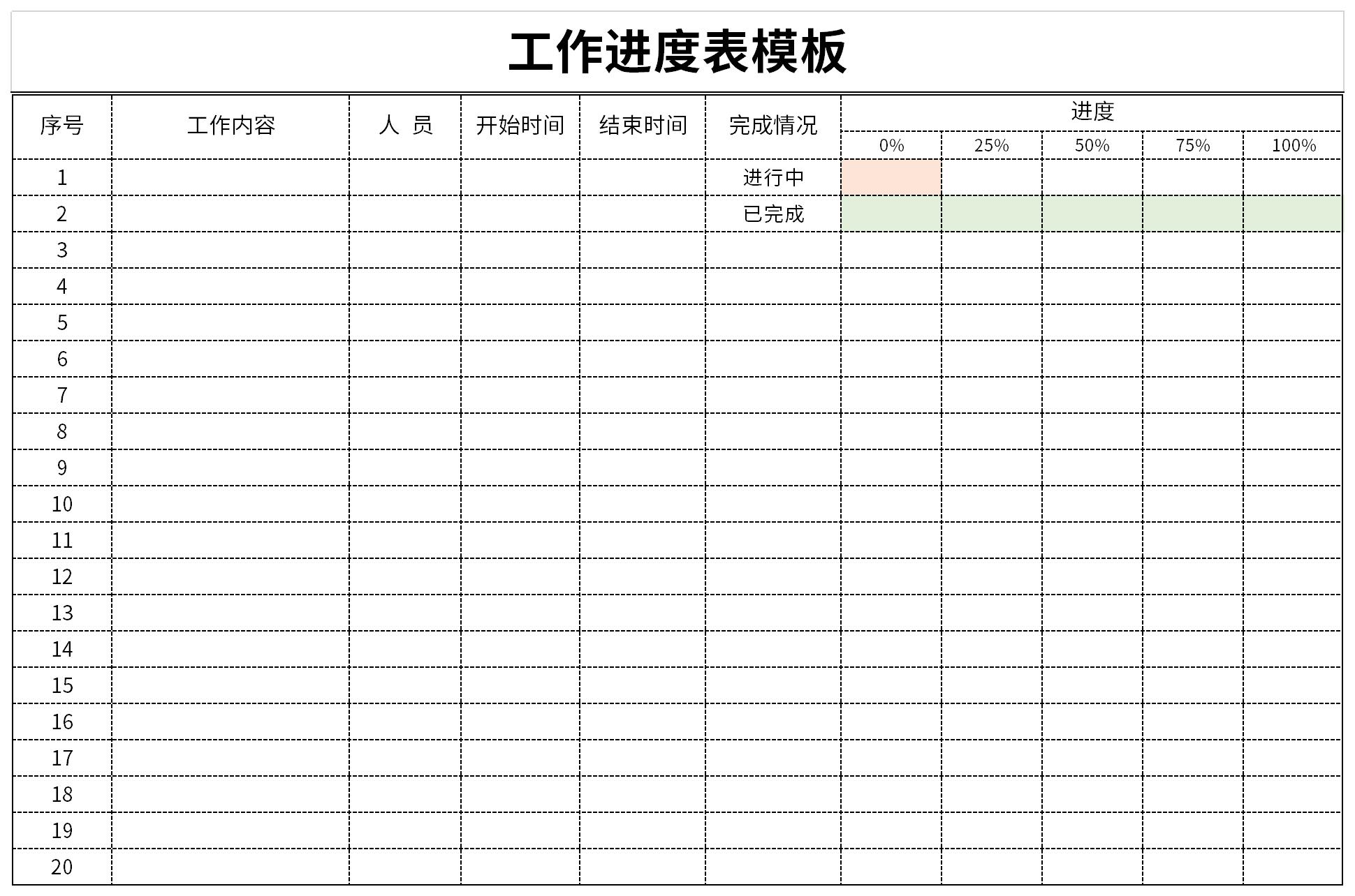 Screenshot of work schedule template