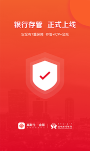 Screenshot of Gao Caisheng Financial Management