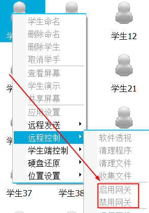 Jakataka Electronic Classroom Teacher Terminal Online Use Web Version