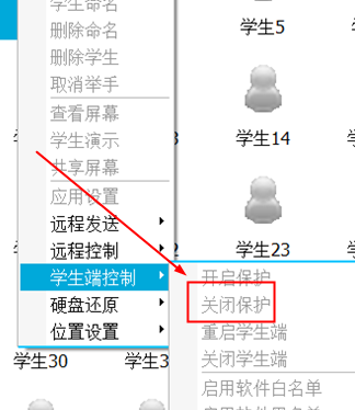 Jakataka electronic classroom teacher download