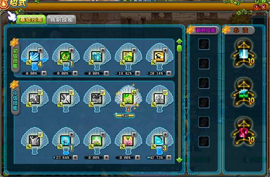 QQ Three Kingdoms screenshots