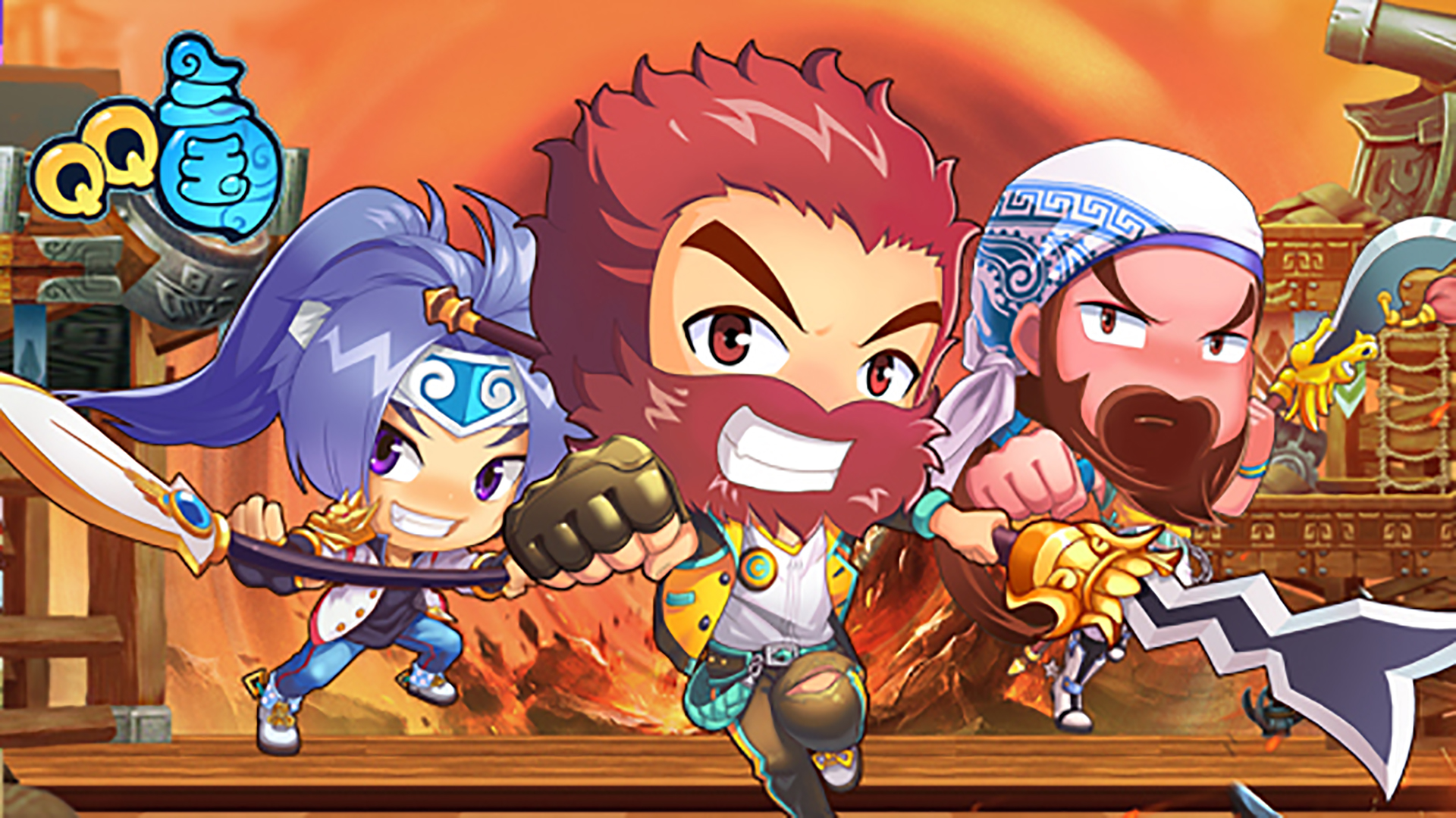 QQ Three Kingdoms screenshots