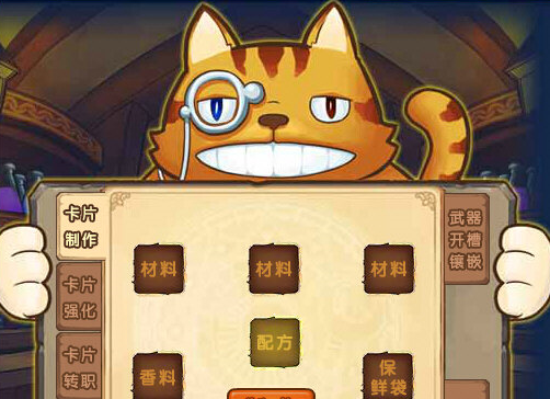 Maple Leaf Food Wars Mouse Auxiliary Screenshots