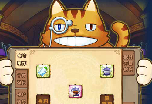 Maple Leaf Food Wars Mouse Auxiliary Screenshots