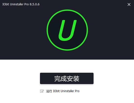 IObit Uninstaller screenshot